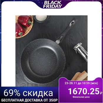 

Stewpan 28 cm "Granite", h = 6 cm, with removable handle