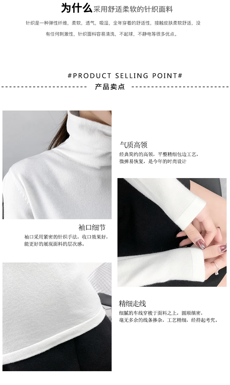 Pullover Sale Ladies Wear Long-sleeved Autumn And Winter New Style Of Ocean Air Reactor Collar Skinny Knitted Bottom Shirt