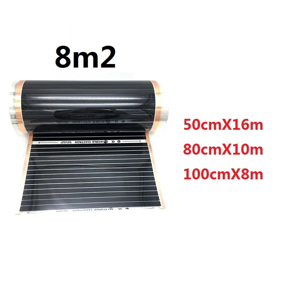 8m2 220w/m2 Infrared Heating Film 220V Carbon Underfloor Warm Mat 50cmX16m 80cmX10m 100cmX8m | Обустройство дома