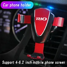 Cadre de navigation pour téléphone portable, sortie d'air, entièrement automatique, pour KIA RIO
