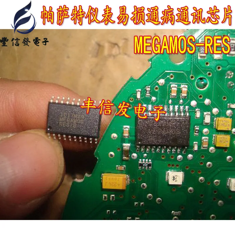 5pcs or 10pcs MEGAMOS MEGAMOS RES/B MEGAMOS-RES automotive ic chip For VW Dashboard CAN Communication Chip Passat Polo VW Audi