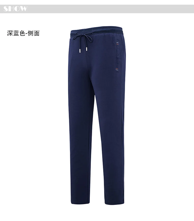 Autumn New Products Men Cotton Men's Trousers Fashion Casual Pants Korean-style Harem Pants Beam Leg Quick-Dry Sports Pants