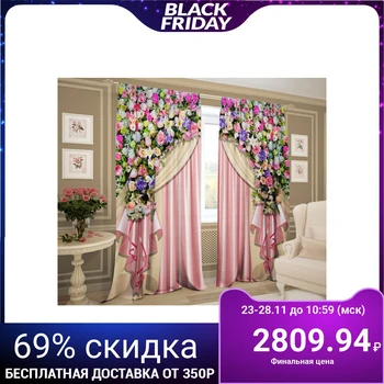 

Tulle "Aristocrat", 147х267 +/- 3 cm - 2 pieces, gabardine, p / e