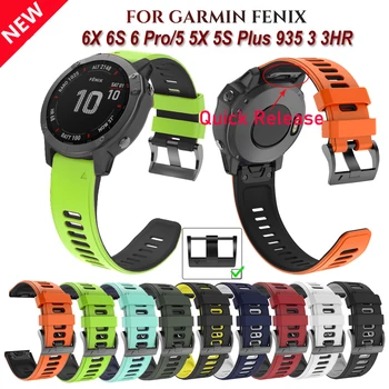 

26 22MM Silicone Quick Release Watchband Strap for Garmin Fenix 6X 6 6S Pro smartwatch Easyfit Wrist Band Strap Fenix 5X 5S Plus