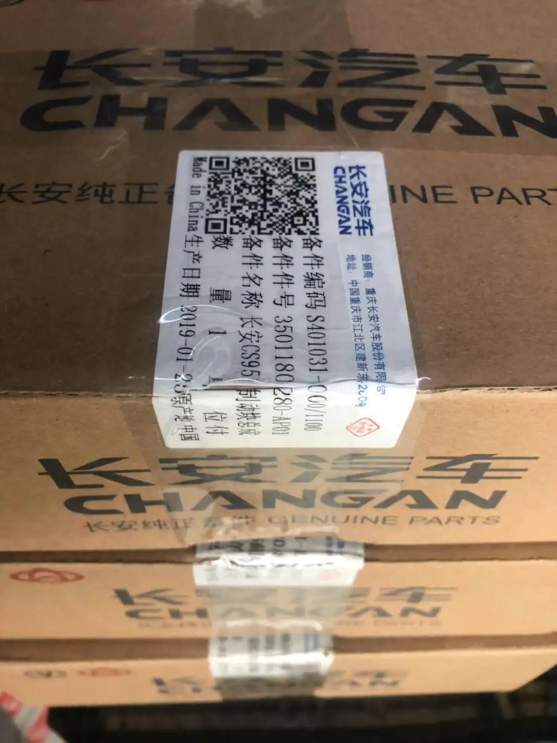 Front / Rear Brake pads set car brake pads set KIT-FR RR DISC BRAKE Chinese CHANGAN CS95 SUV Auto car motor part S401031 (4pcs/set)