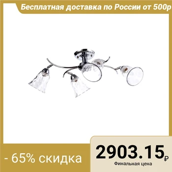 

Chandelier "Flores" 4x60W E27 chrome 76x26x26 cm. 4523988