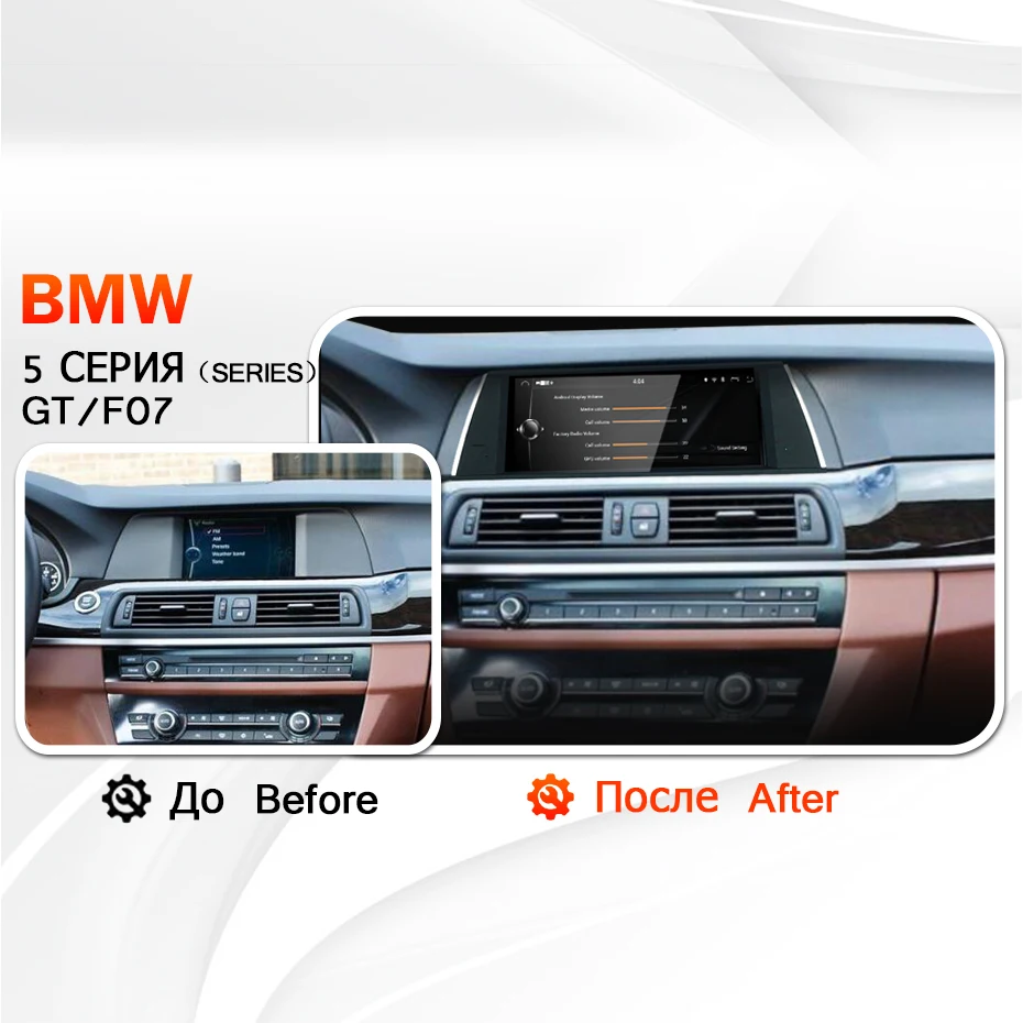 Top 10.25" IPS Android 9.0/7.1 64G Car Multimedia Radio for BMW 5 F07 GT 2010 2011 2012 CIC NBT System GPS Navigation no DVD Player 1