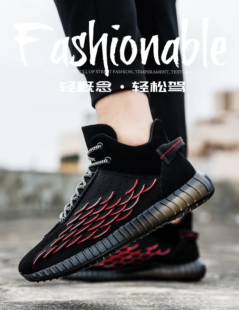 Зимняя спортивная обувь с высоким берцем, мужская тканая Кокосовая трендовая обувь в Корейском стиле, трендовая Студенческая обувь для бега, мужская обувь