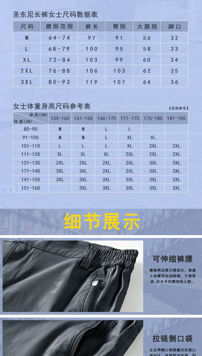 Summer Outdoor Quick Drying Pants Men's Thin Camouflage Quick-Drying Sports Hiking Climbing Pants Women's Elasticity Casual Pant