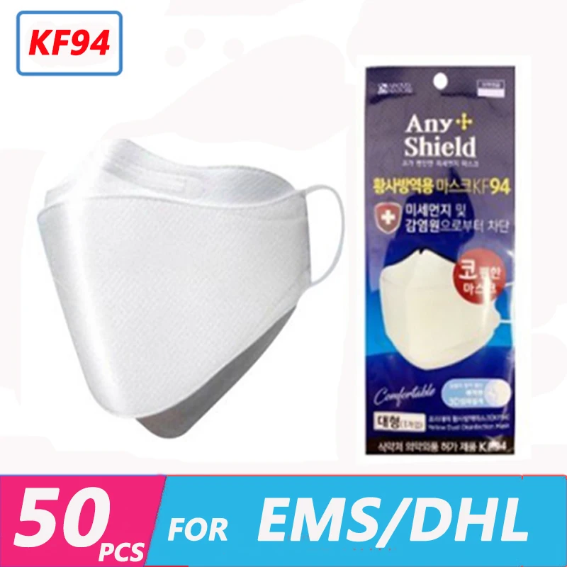 

In Stock! Shipping By EMS/DHL!Individualy Package 50PCS KF94 Face Masks Non-woven 4 Layer Masks 94% Filtration Protective Masks