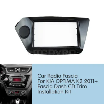 

YMODVHT 173x98/178x100/178x102mm Car Radio Fascia for KIA OPTIMA K2 2011- Stereo Panel Dash Mount Trim Installation Kit Frame