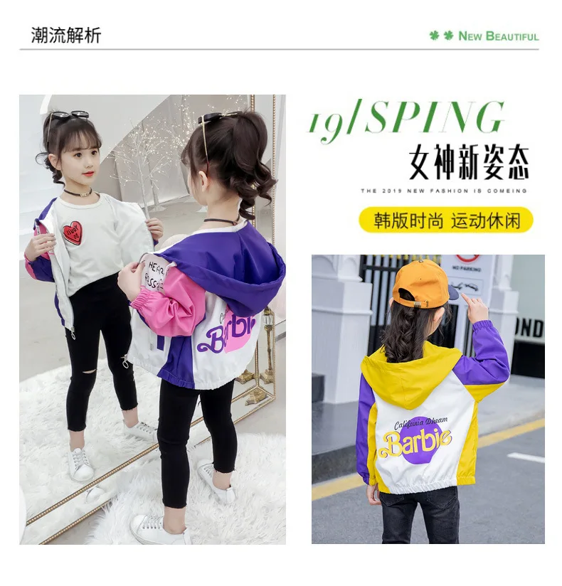 Spring GIRL'S Coat Big Boy Mixed Colors Baseball Uniform Cool Children Jacket