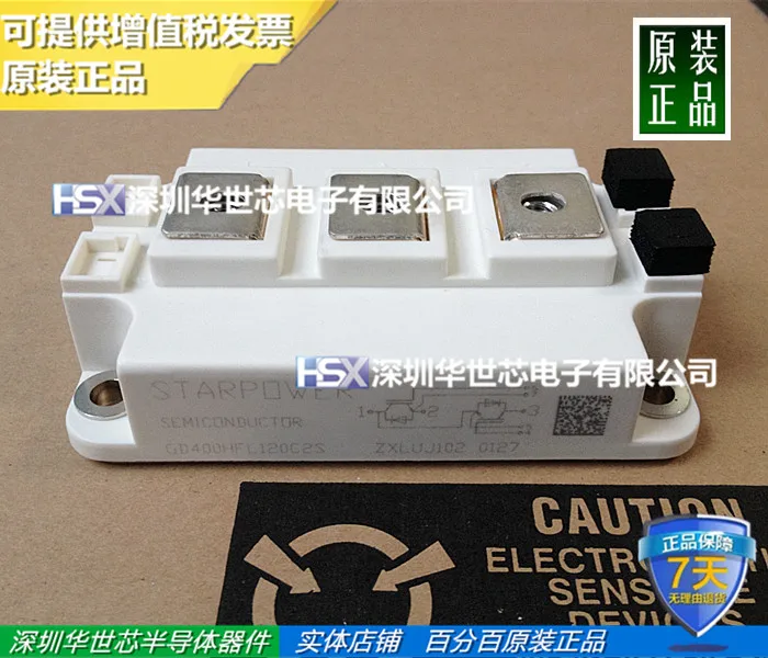 GD400HFL120C2S GD300HFL120C2S GD300HFT170C2S- SZHSX