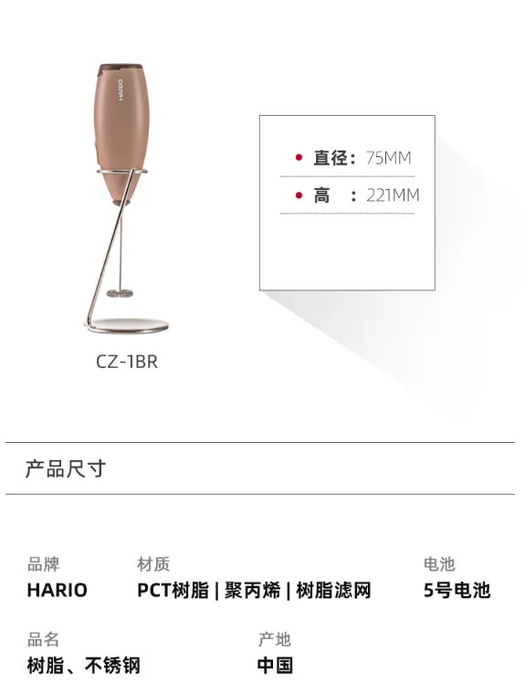 Coffee latte handheld intelligent electric operation simple and exquisite coffee cream mini milk maker J05