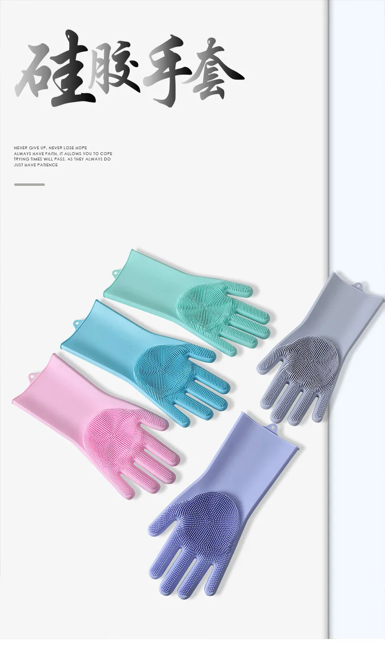 1 пара для мытья посуда уборки перчатки волшебные силиконовые резиновые перчатки для мытья посуды Щетка для домашнего хозяйства инструмент для чистки кухни скраб
