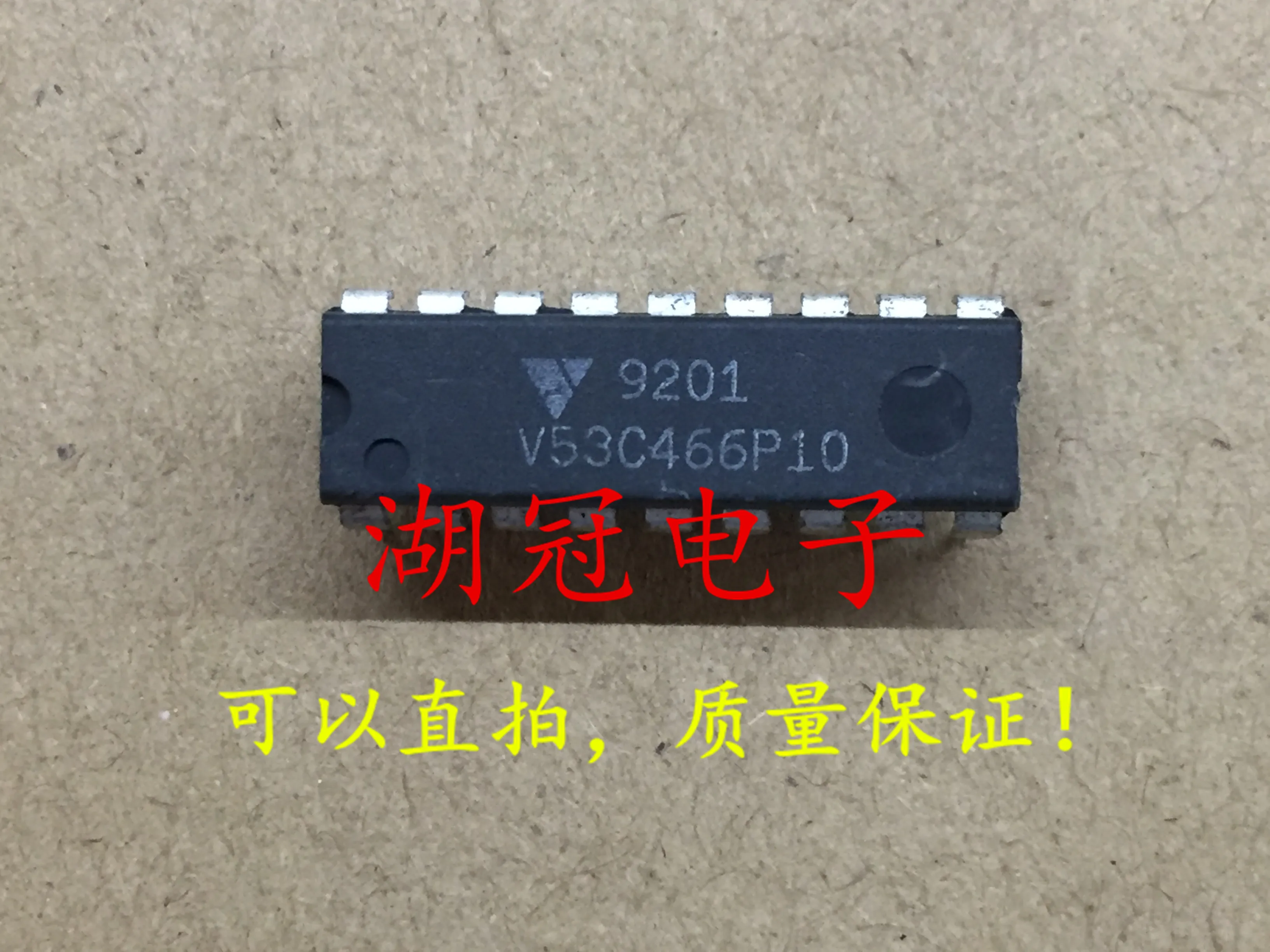 5 шт./лот V53C466P10 DIP