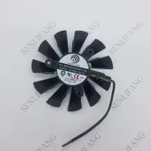 Вентилятор охлаждения процессора для MSI HD7750 вентилятор видеокарты PLA09215B12M