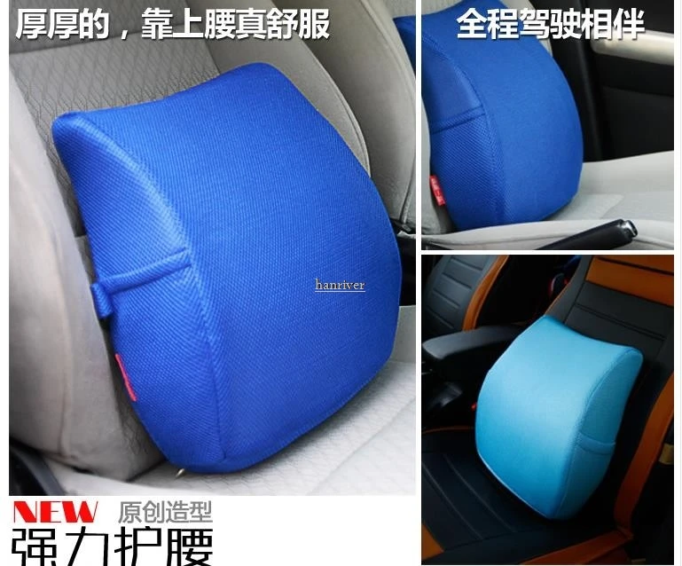 Для защиты талии с помощью памяти хлопковые подушки офисное кресло подушка для опоры на талию подушка для автомобиля поясная подушка большое сиденье