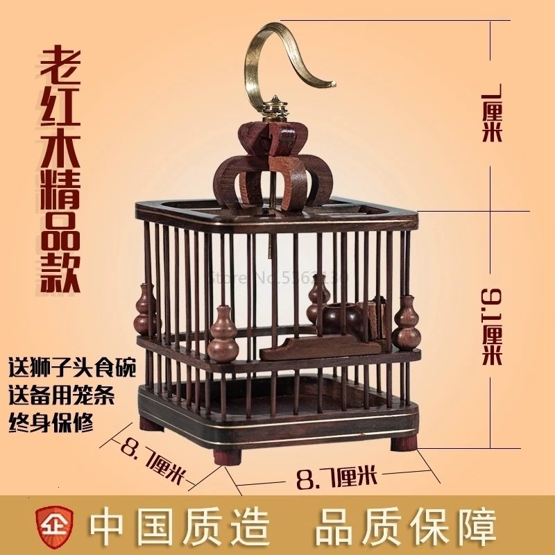 Grasshopper cage, gourd cage, mahogany, grasshopper, cage, cage - Цвет: Фиолетовый