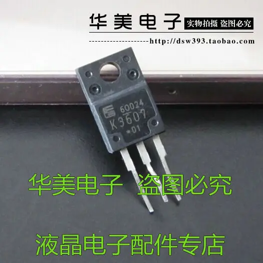 Free Delivery.K3607 2SK3607 imported FET | Обустройство дома