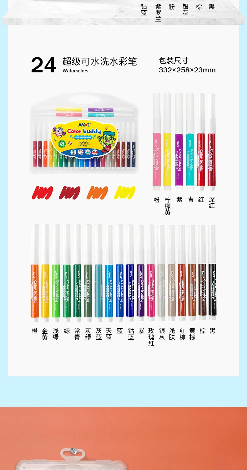 Amos Cb12 Water Color Pens Super Washable Markers Set Watercolor Non-toxic  For Kids Drawing Coloring Books Art Supplies - Art Markers - AliExpress