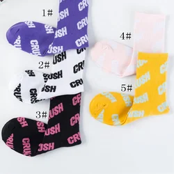 Literary Fan Retro Personality Childlike Socks Cute Cotton Unisex Bat Banana Cartoon Customized Socks