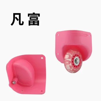 

Wheels for suitcase accessorie luggage replacement parts casters wheel replace parts Flight box maintenance password wheeling