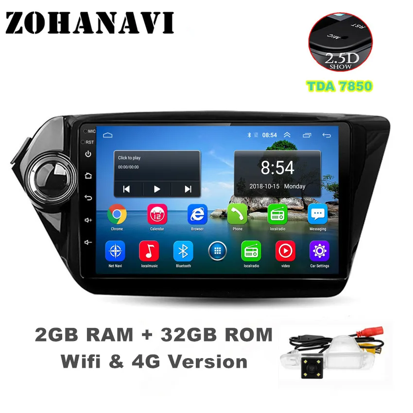 ZOHANAVI 2.5D экран Android 9,0 автомобильный Радио Мультимедиа dvd gps для Kia K2 Rio 2011 2012 2013 gps навигация - Цвет: 2G 32G  hatchback