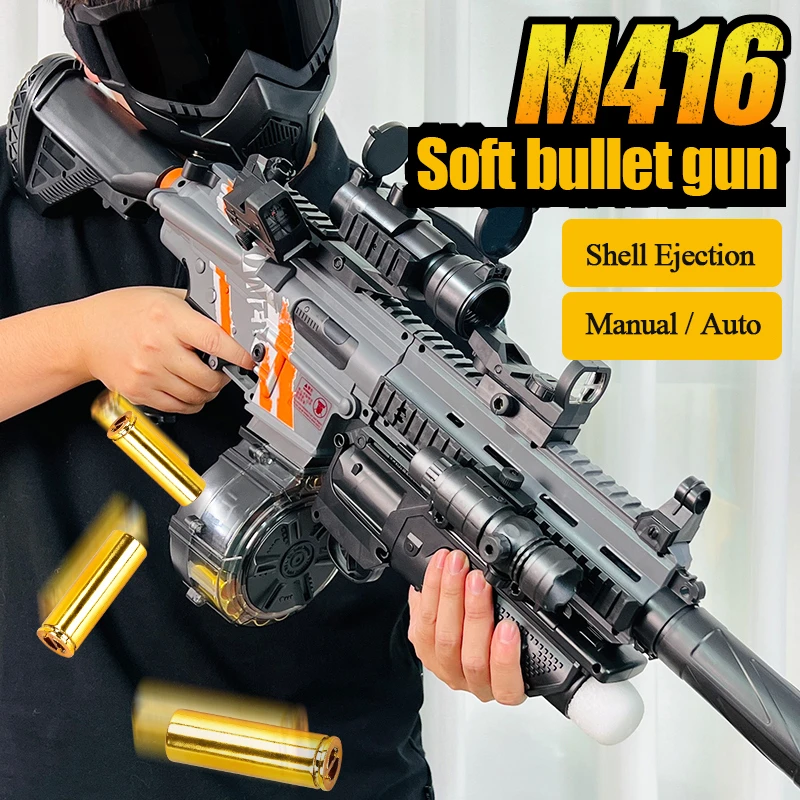 Новинка M416 Электрический пистолет-ракушка с мягкими пулями детская игрушка для