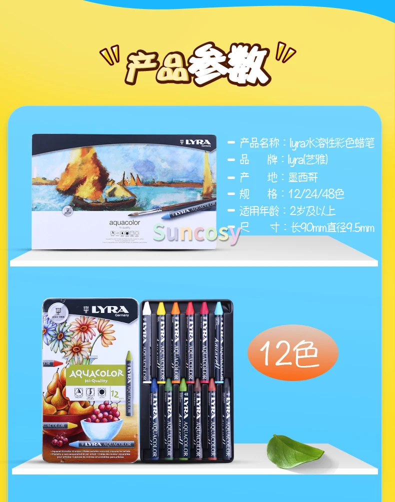 Lyra Aquacolor Water Soluble Crayons