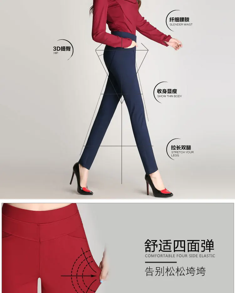 Лето осень костюм Штаны и Капри женские pantalon femme хлопок с высокой талией туфли с широко открытым носком, фасон брюки-карандаш в стиле пэчворк женские брюки