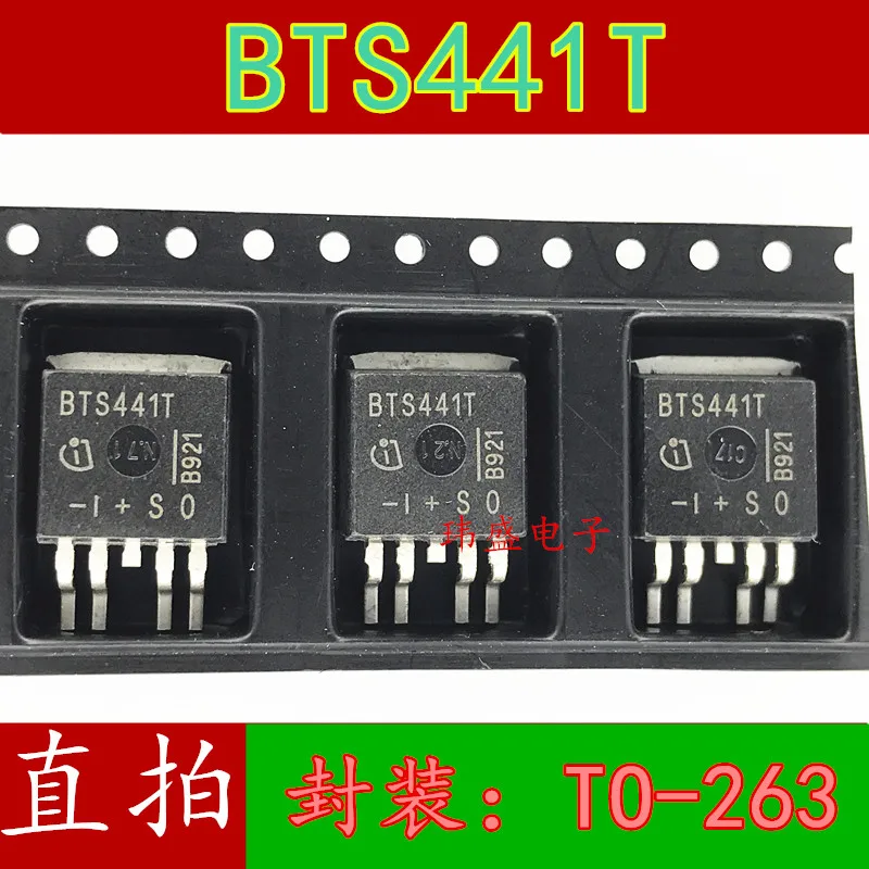 10 шт./лот BTS441T-263 BTS441TG