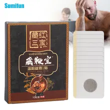 10 pçs/caixa remendos de tratamento da próstata prostático homem gesso umbigo prostático fortalecer o rim ervas remendo médico cuidados de saúde