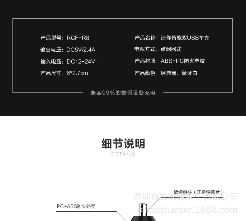 Lv he jin quan автомобильное зарядное устройство 5V2. Универсальное автомобильное зарядное устройство для телефона 4A