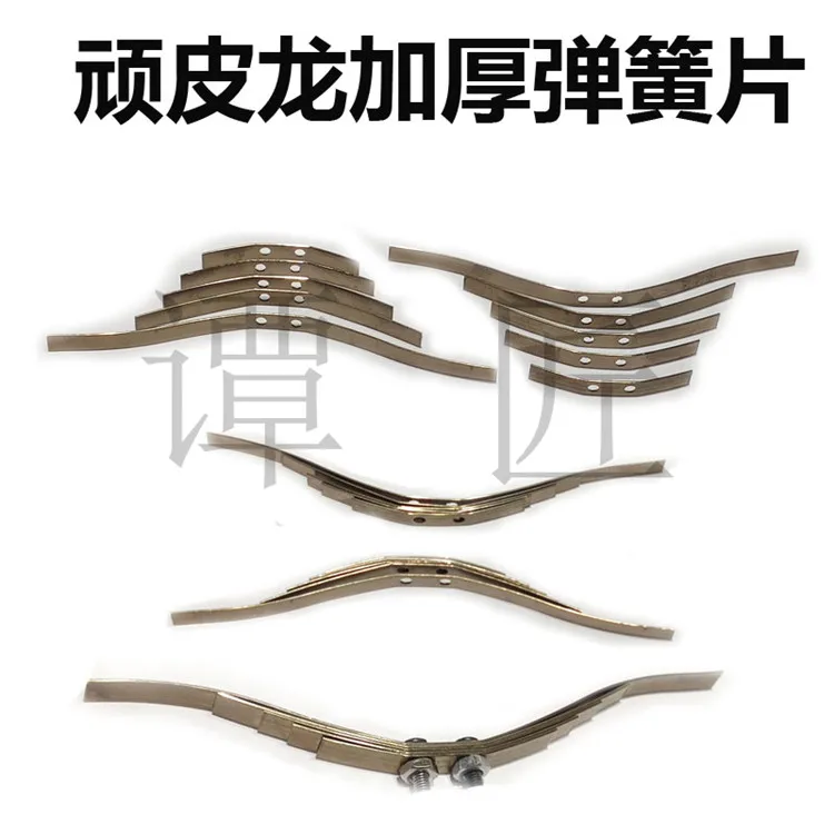 Wpl D12 B24 B16 B36 Rc Ricambi Auto Accessori Di Aggiornamento Molla In Metallo Ammortizzatore Piastra In Acciaio Sedile Fisso