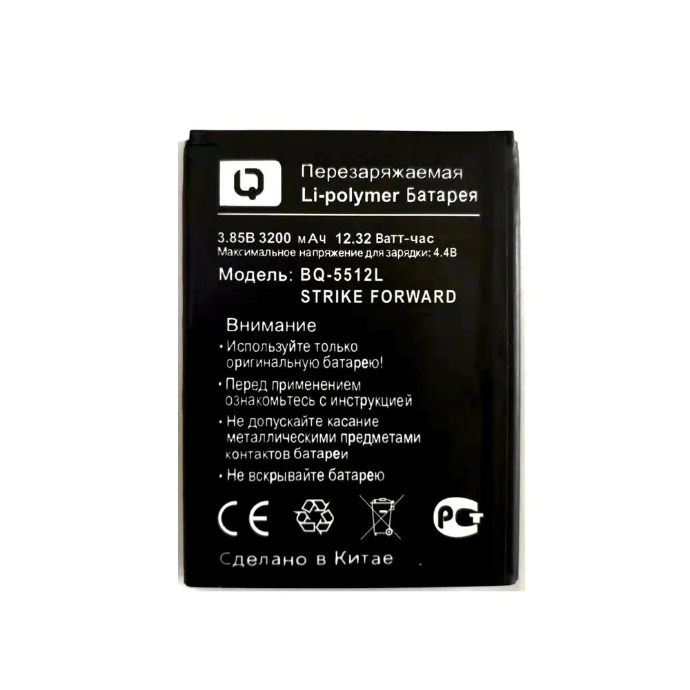 2PCS New 100% High Quality 3200mAh battery For BQ BQ-5512L STRIKE FORWARD cellphone Batterie Accumulator + Track code 2PCS New 100% High Quality 3200mAh battery For BQ BQ-5512L STRIKE FORWARD cellphone Batterie Accumulator + Track code