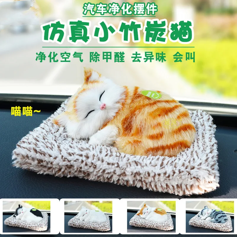 Кошка кукла маленькая модель плюшевая игрушка животное украшение поддельные Спящая кошка лай автомобиль установлен пластиковая ткань есть
