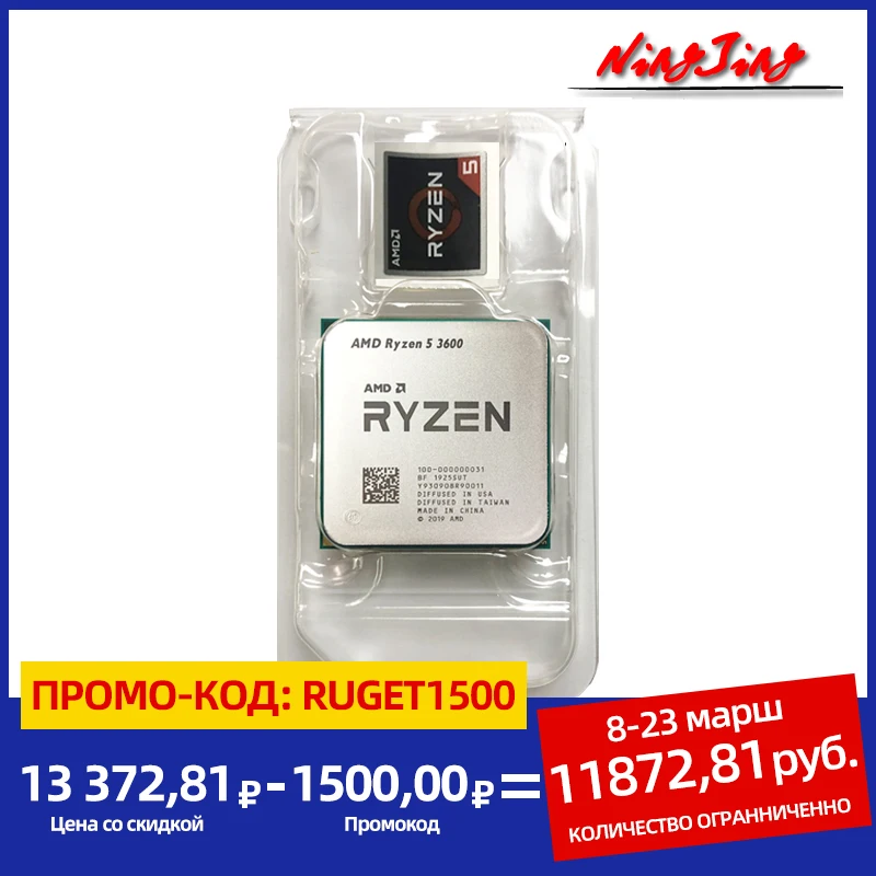 AMD Ryzen 5 3600 R5 3600 3.6 GHz altı çekirdekli oniki iplik CPU işlemci 7NM 65W L3 = 32M 100-000000031 soket AM4 yeni ama hiçbir fan