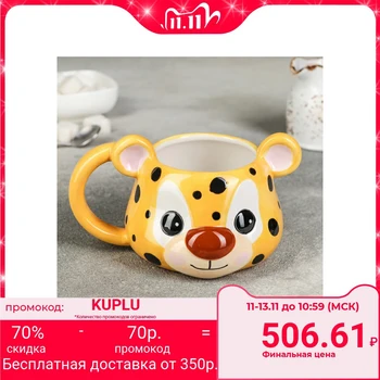 

Mug "beast. Tiger ", 400 ml, 15,5 × 11,5 × 9 cm