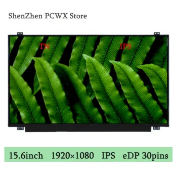 

15.6 NV156FHM-N42 Matrix Slim Screen for Lenovo thinkpad T560 Notebook LCD LED Display Panel FHD 2K 1920×1080 IPS eDP 30pins