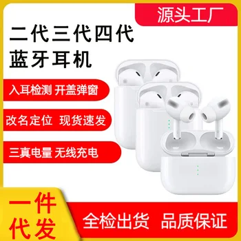 

Cross Border TWS Second Generation luo da Three Generations Four Sports Wireless Bluetooth Headset Dual Handle Applicable Apple