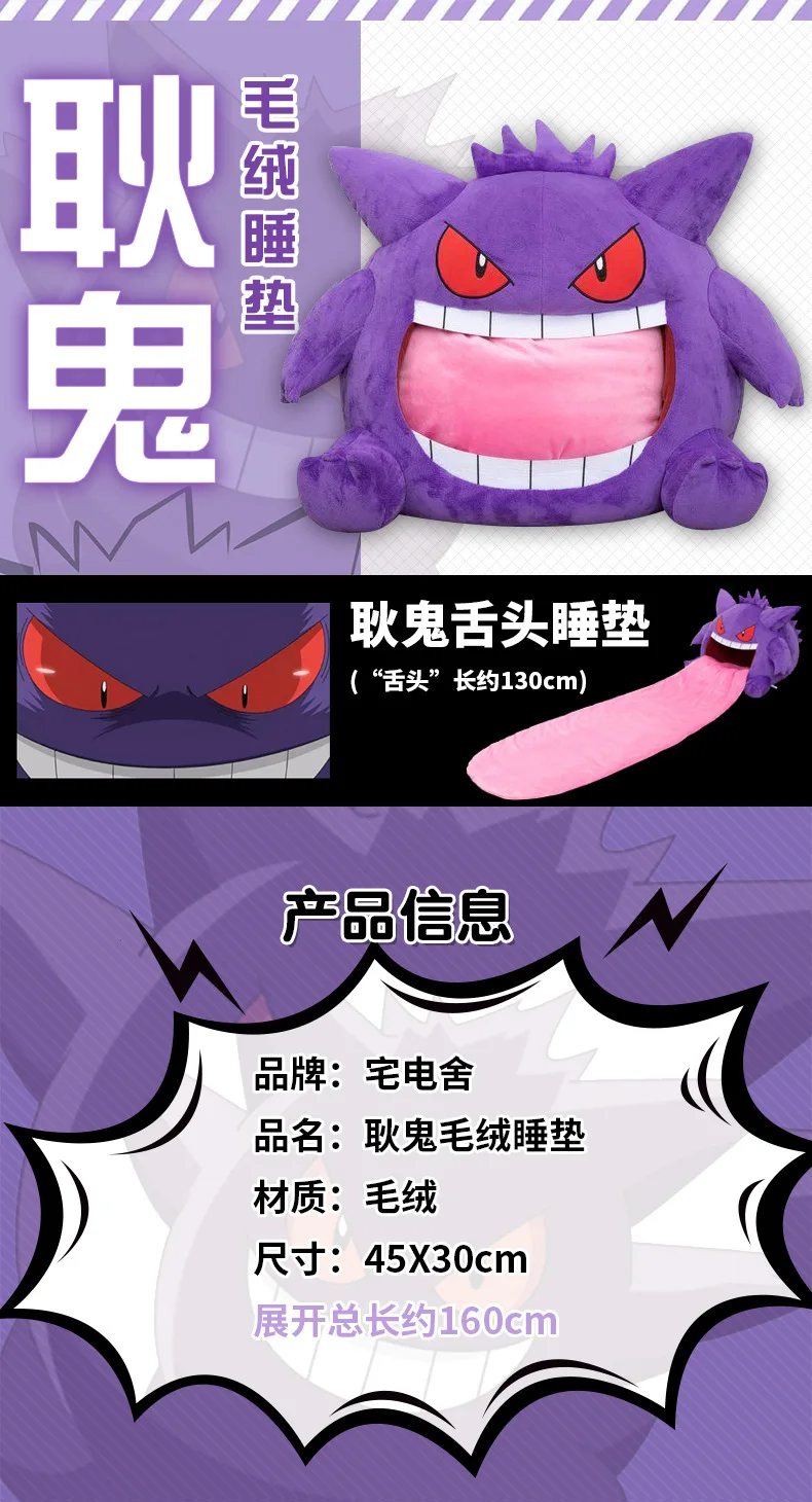 Pokémon Anime Gengar Ditto Almofada reversível para criança, dupla face,  transformada de dentro para fora, boneca de pelúcia macia, 25cm - AliExpress