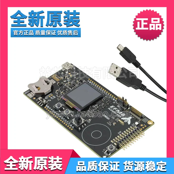 

Spot SLSTK2010A Silicon EFM8SB10 SLEEPY BEE STARTER KIT Board