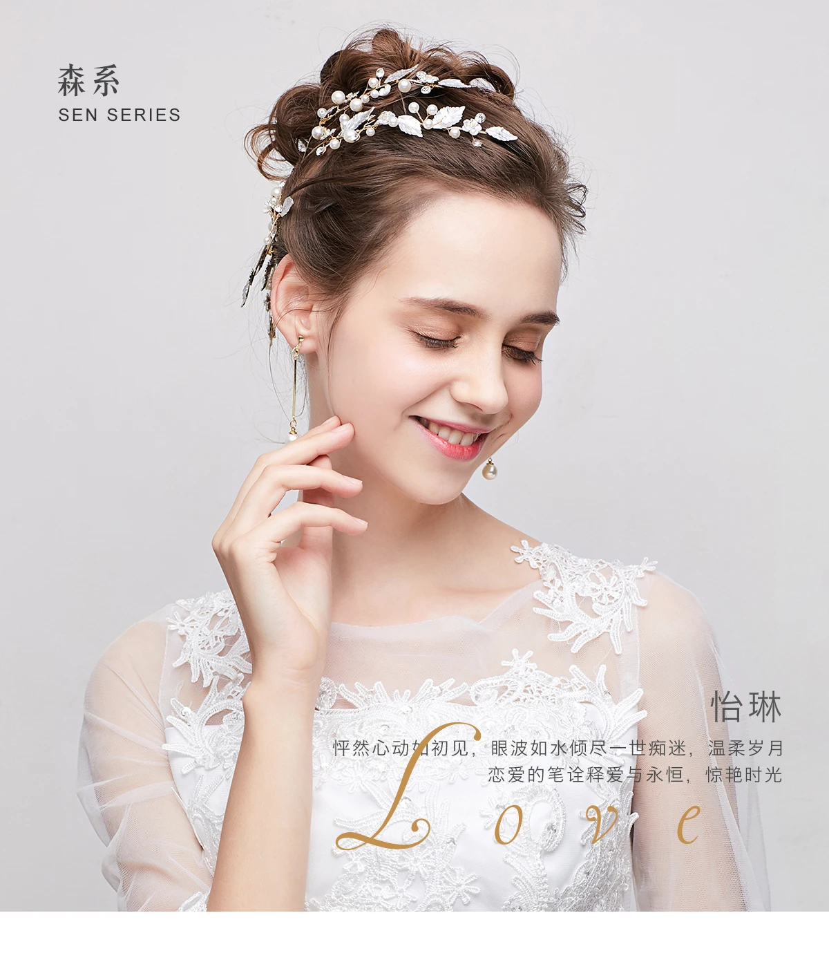2019 Alloy Bride Headwear Korean Gold Spray Paint 2019 New Fairy