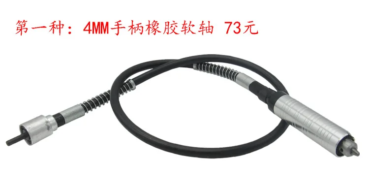 God Sail/Impact Drill Nail Rhinestones Mould Electric Grinder Electric Drill Flexible Shaft/Adjustable Drill Chuck Handle