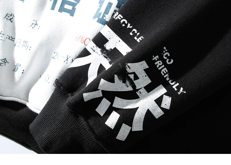 Мужская Уличная Хип-хоп толстовка с капюшоном Kanji граффити винтажный принт цветной блок Harajuku Зимний пуловер с капюшоном хлопок
