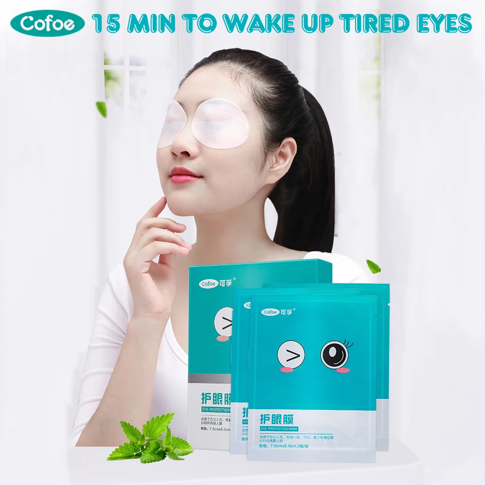 Cofoe 24 шт. маска для глаз снимает усталость и сухость глаз удаляет черные круги и мешки Уход за глазами освежающая и успокаивающая кожа глаз