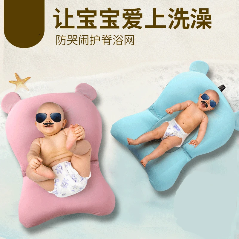 

A Pieces of Hair, Infant Bath Network Tub String Bag Infants Net mu yu jia Large Size Universal Newborn of Erbao