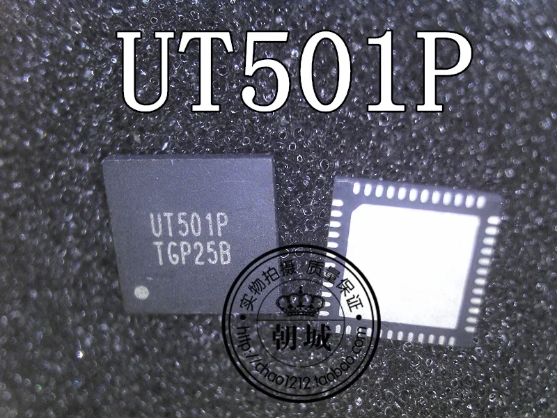 5 шт./лот UT501P QFN-48