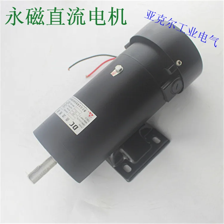

DC motor 370W permanent magnet DC motor DC200-220V DC DC motor vertical horizontal 1800 rpm